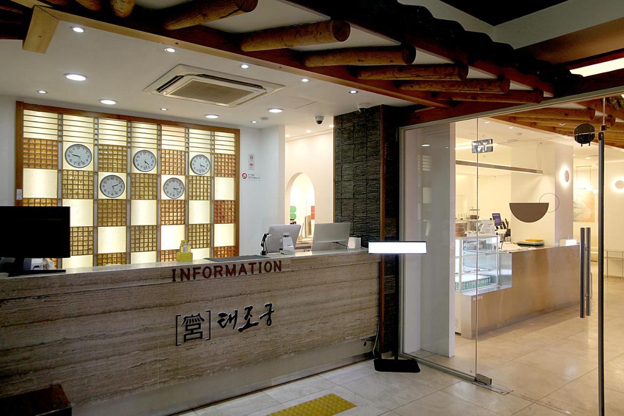 Jeonju Hanok Taejogung Hotel Екстериор снимка