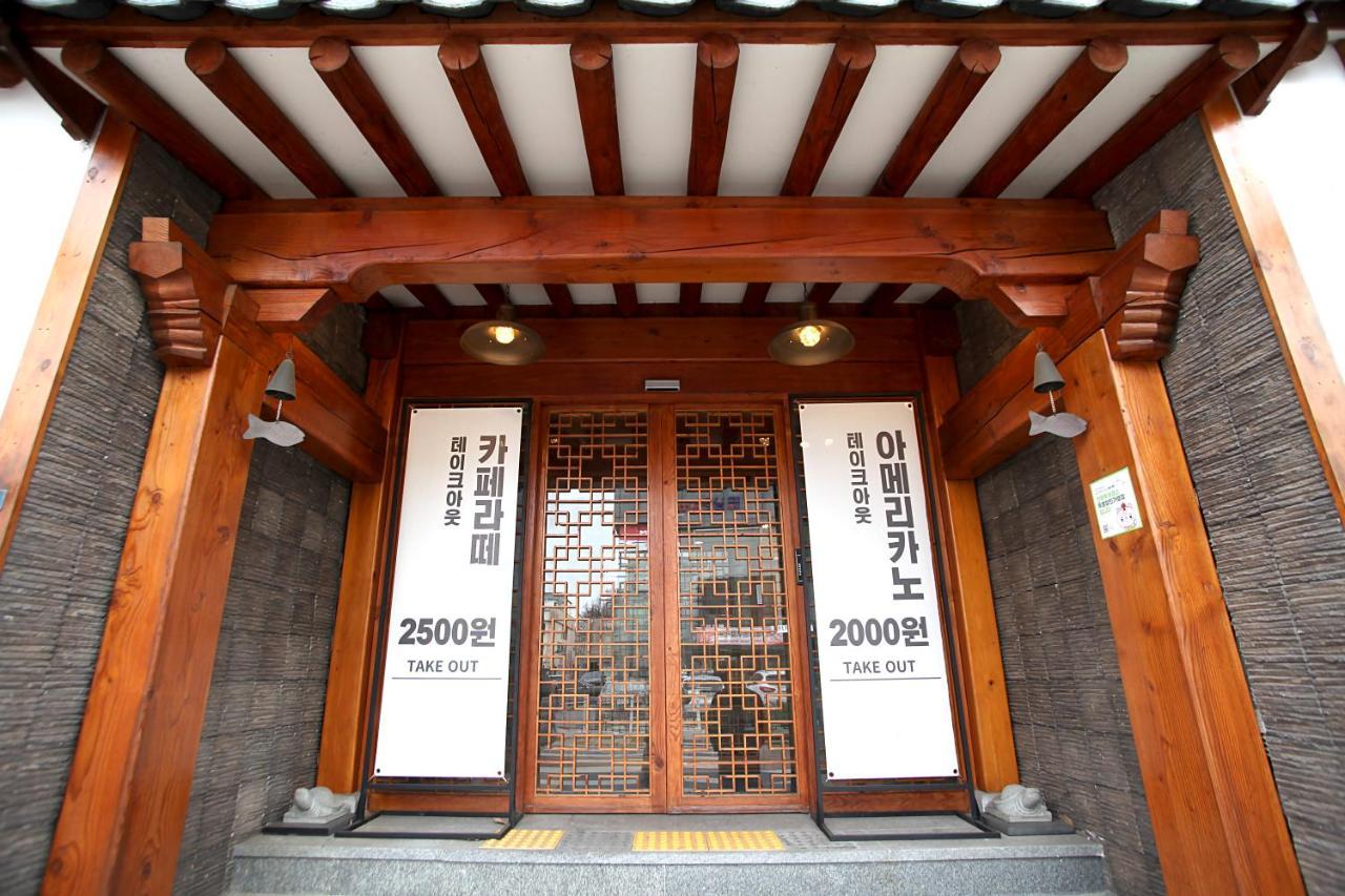 Jeonju Hanok Taejogung Hotel Екстериор снимка